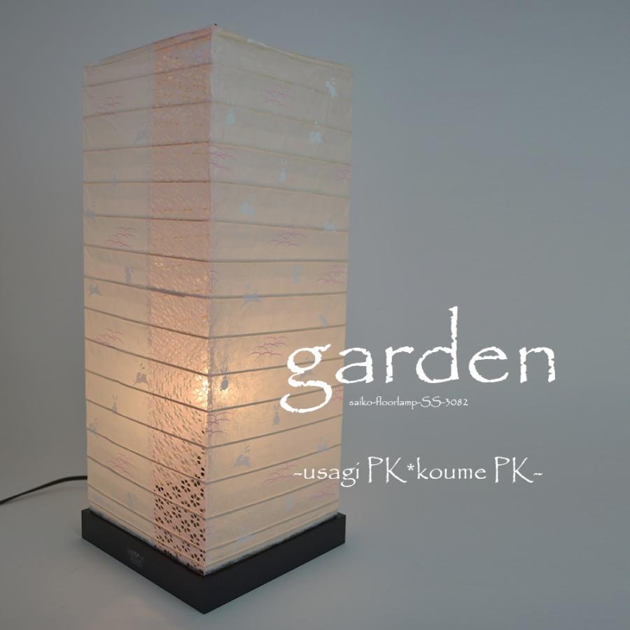 フロアライト 間接照明 フロアランプ スタンドライト 和紙 1灯 うさぎ