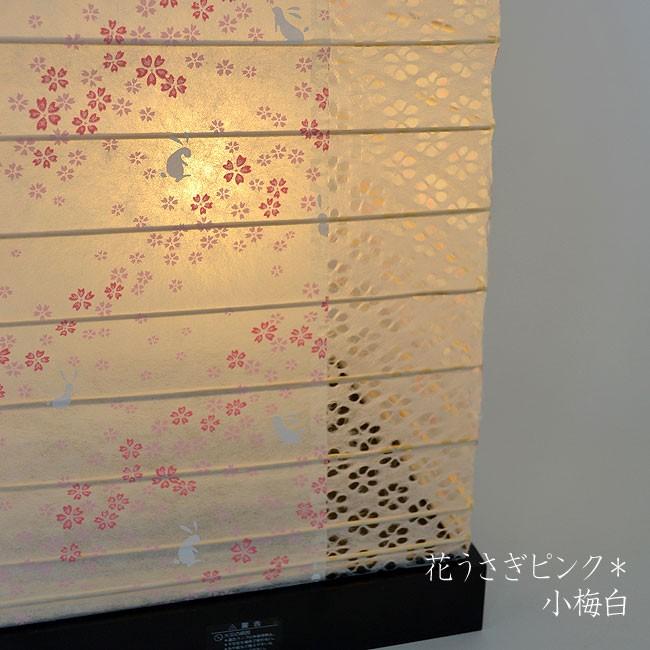 フロアライト 間接照明 フロアランプ スタンドライト 和紙 1灯 うさぎ