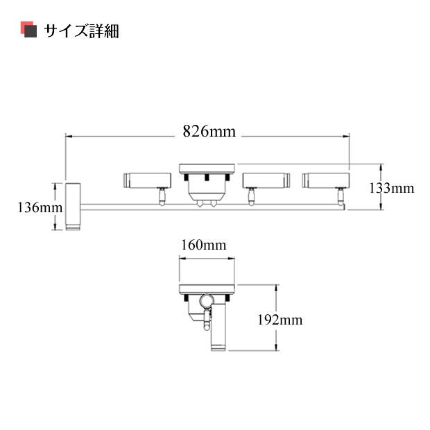 照明器具 LED シーリングライト スポットライト リモコン リビング 4灯 Nosh ノーシュ TC-1021 ポイント利用の画像