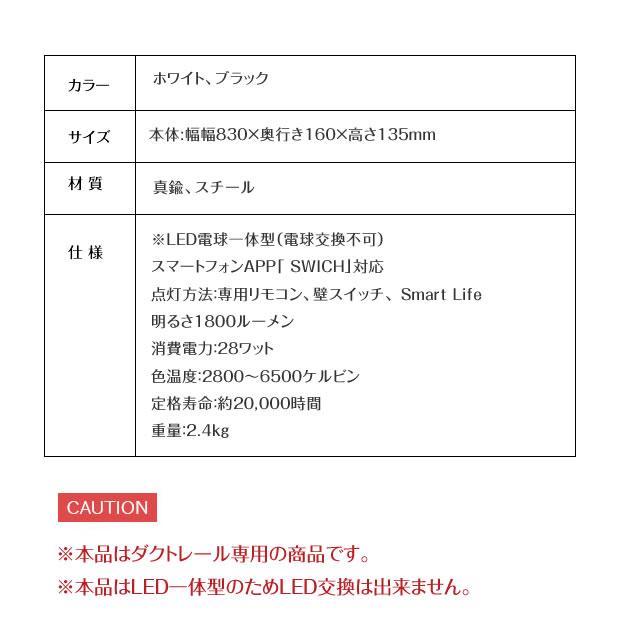 照明器具 LED シーリングライト スポットライト リモコン リビング 4灯 Nosh ノーシュ TC-1021 ポイント利用の画像