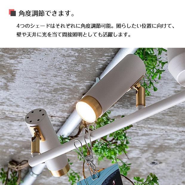 gram eight 照明器具 LED シーリングライト スポットライト リモコン