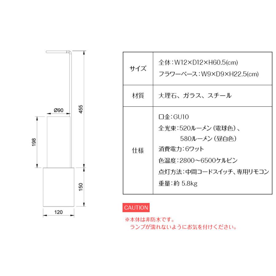 LED フロアライト フラワーライト イルミネーション リモコン 間接照明 ルミナストーン LUMINA STONE TC-1065_18