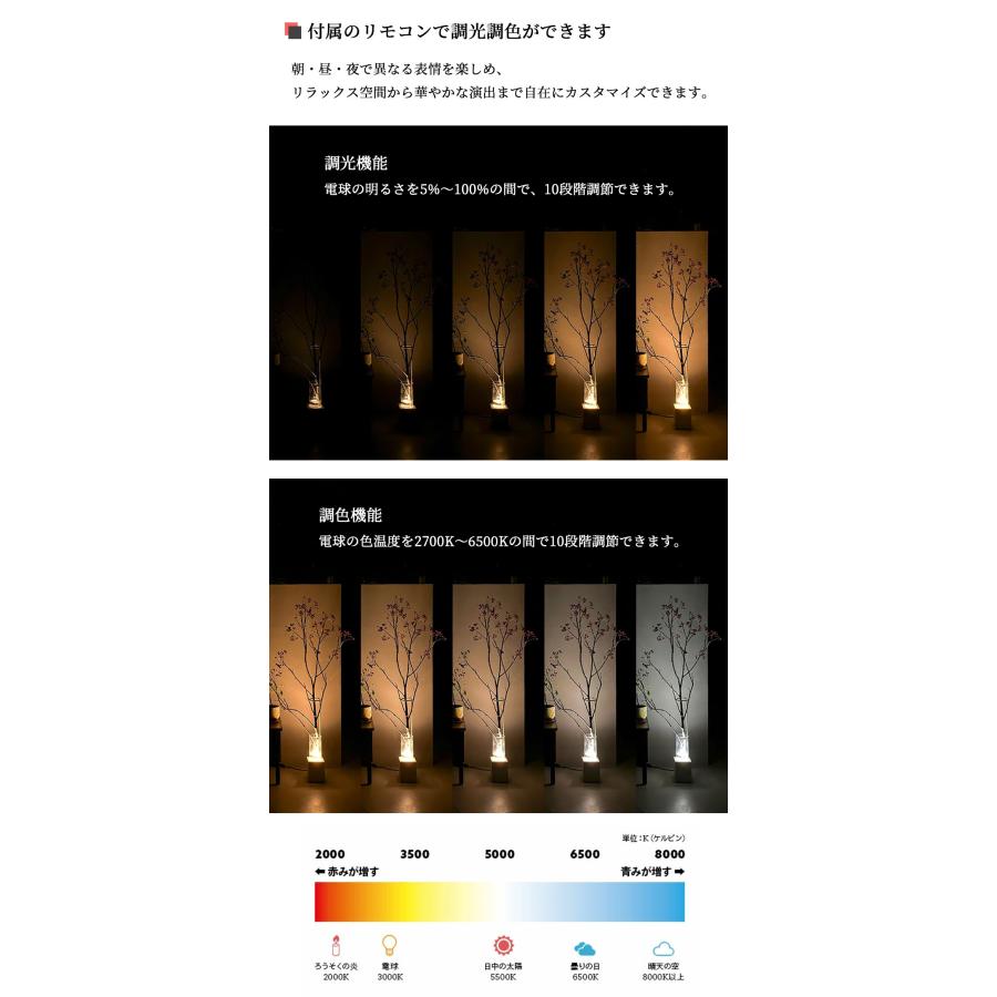 LED フロアライト フラワーライト イルミネーション リモコン 間接照明 ルミナストーン LUMINA STONE TC-1065_11