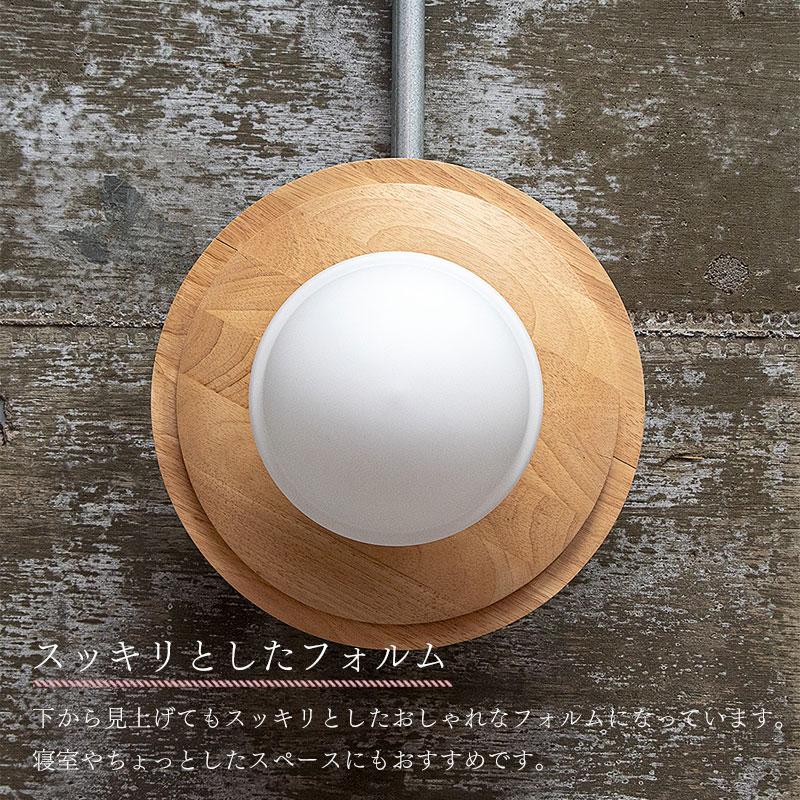 gram eight シーリングライト 照明器具 LED対応 玄関 ガラス ウッド