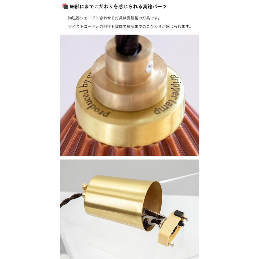 gram eight 照明器具 アンティーク ペンダントライト LED gram eight 照明器具 アンティーク ペンダントライト LED