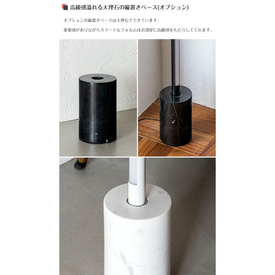 gram eight 照明 フロアライト スタンドライト 間接照明 LED リビング