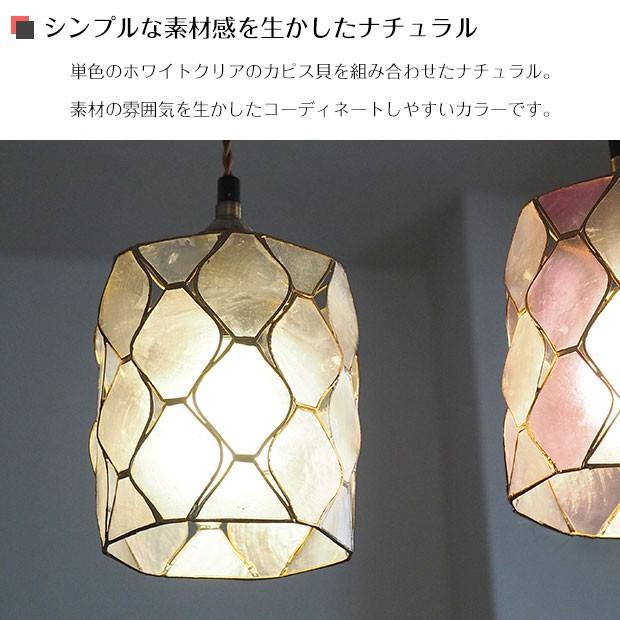 ペンダントライト アンティーク 照明器具 Led対応 モダン 1灯 Tiwi ティウィ カピス 四角 Tiwi 照明器具専門店のオールグランデ 通販 Yahoo ショッピング