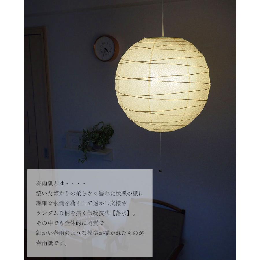 和紙 提灯 ペンダントライト 2灯 直径45cm 伝統工芸 和室 和風 林工芸  