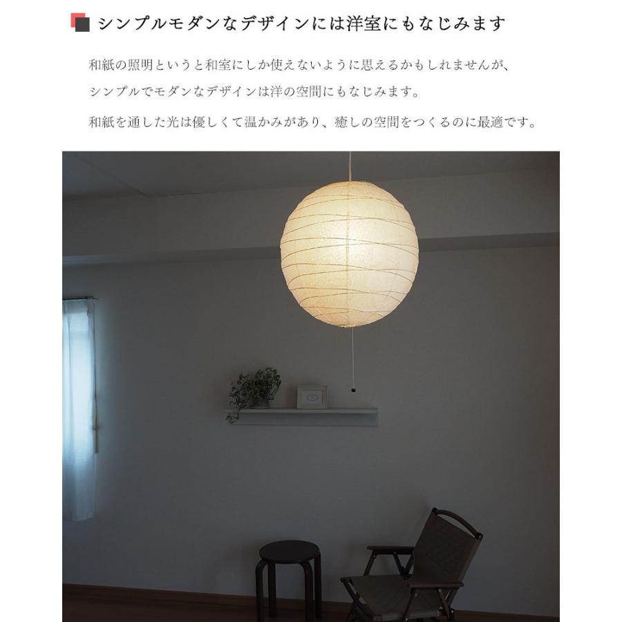和紙 提灯 ペンダントライト 2灯 直径45cm 伝統工芸 和室 和風 林工芸