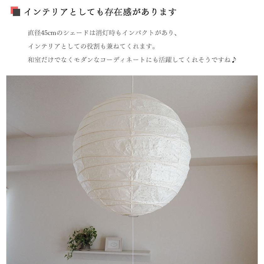 新品未使用 林工芸製 美濃和紙 提灯 インテリアライト