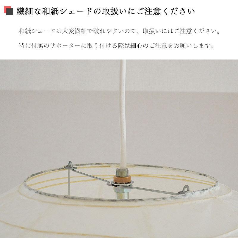 和紙 提灯 ペンダントライト 2灯 直径45cm 伝統工芸 和室 和風 林工芸