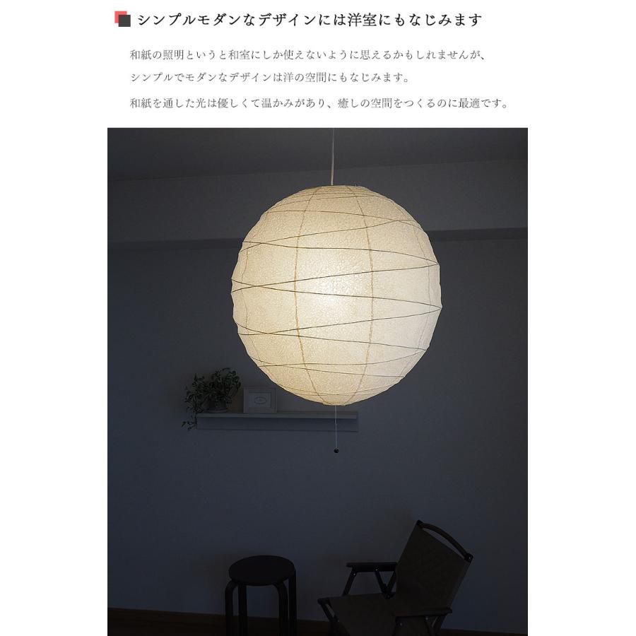和紙 提灯 ペンダントライト 2灯 直径60cm 伝統工芸 和室 和風