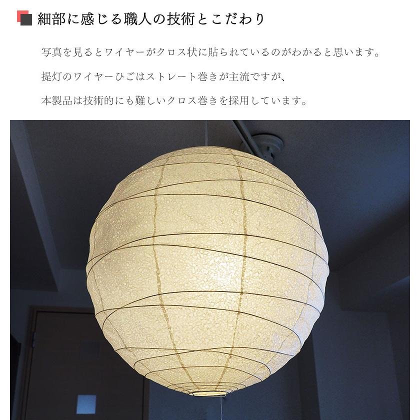 和紙 提灯 ペンダントライト 2灯 直径60cm 伝統工芸 和室 和風 林工芸