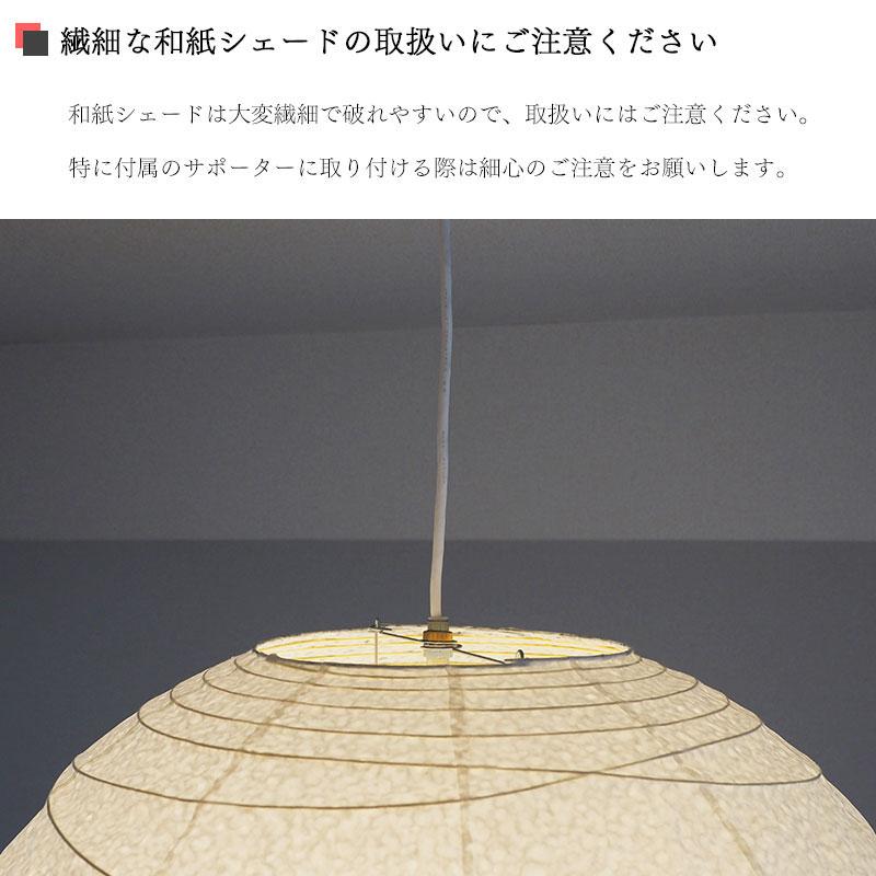 和紙 提灯 ペンダントライト 2灯 直径60cm 伝統工芸 和室 和風 林工芸