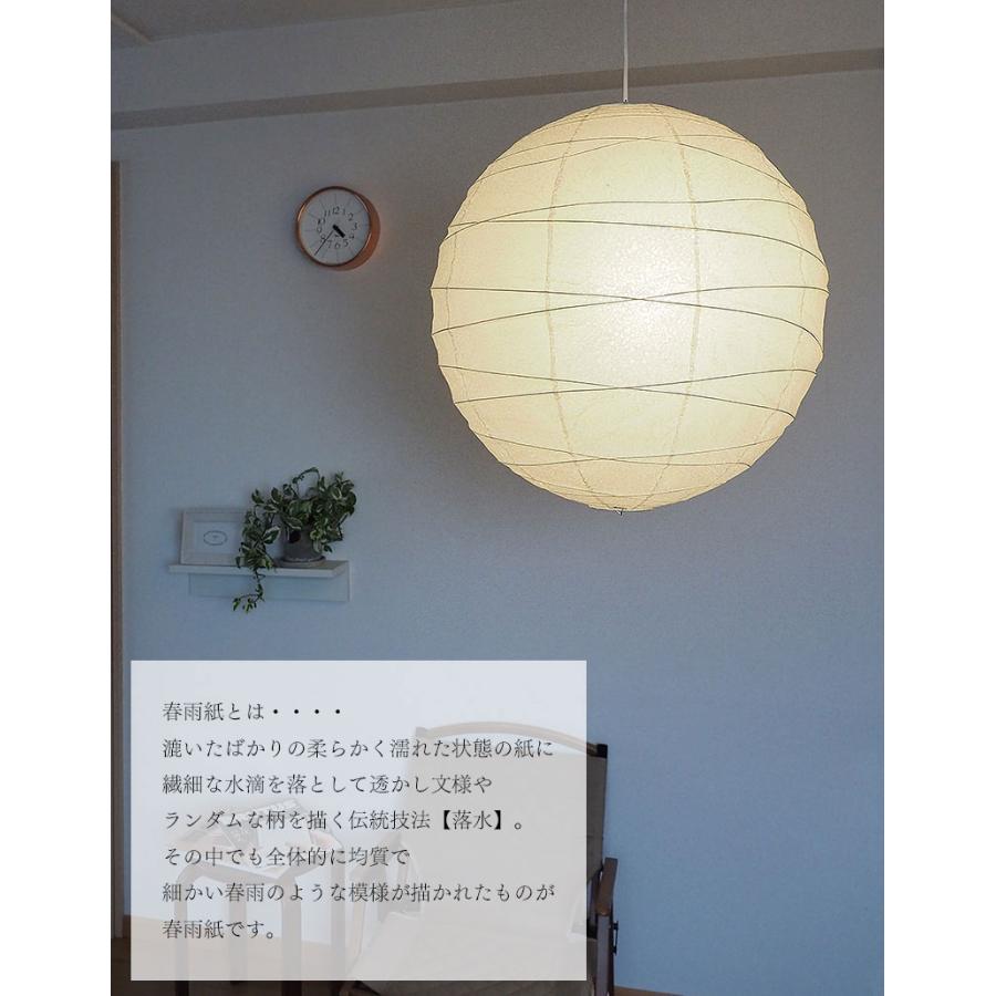 和紙 提灯 ペンダントライト 直径60cm 1灯 伝統工芸 和室 和風 林工芸