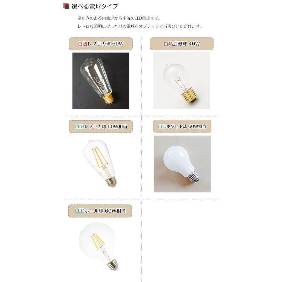 後藤照明 照明器具 レトロ アンティーク ペンダントライト アルミ