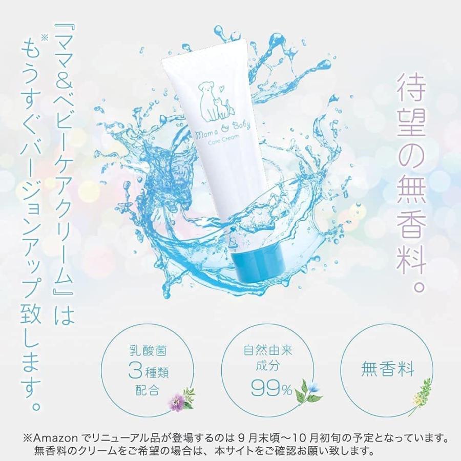 ここラボ ママ&ベビーケアクリーム 30g|約7,500億個のヒト由来乳酸菌(美肌菌)配合 肌荒れ・乾燥肌からデリケートゾーンケアまで ここラボ ママ&ベビーケアクリーム 30g|約7,500億個のヒト由来乳酸菌(美肌菌)配合 肌荒れ・乾燥肌からデリケートゾーンケアまで