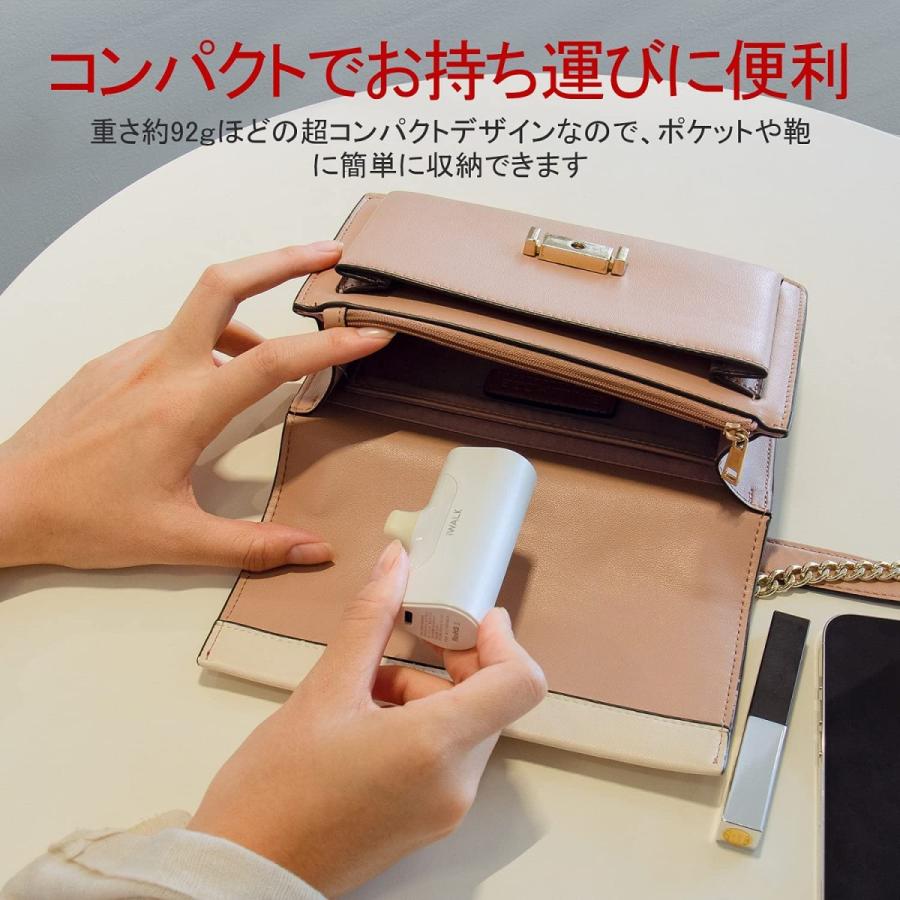 iWALK モバイルバッテリー 超小型 4500mAh Lightning コネクター内蔵 直接充電 急速充電 PSE認証済 iPhone用(白) :sm20220218-507:スタジオアズワン - 通販 - Yahoo!ショッピング iWALK モバイルバッテリー 超小型 4500mAh Lightning コネクター内蔵 直接充電 急速充電 PSE認証済 iPhone用(白) :sm20220218-507:スタジオアズワン - 通販 - Yahoo!ショッピング