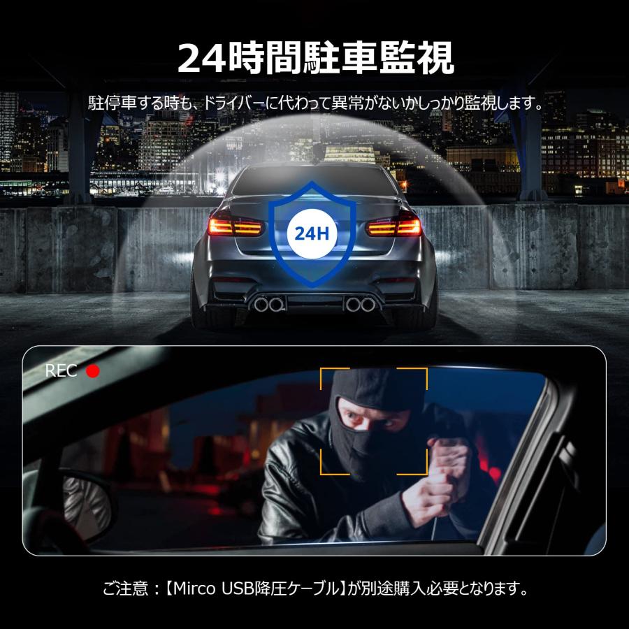 ドライブレコーダー WiFi 1296P 24時間駐車監視 フロント・リア用として利用可 暗視機能 常時録画+緊急録画 取付簡単 日本語アプリ＆説明書｜shop-asone｜04