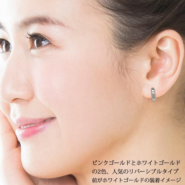 ピアリング 正規品 ピアスに見えるイヤリング ピンクゴールド ホワイトゴールド リバーシブル 中折れフープ 安い Aypgwg プチジュエリー アヴァンティ 通販 Yahoo ショッピング