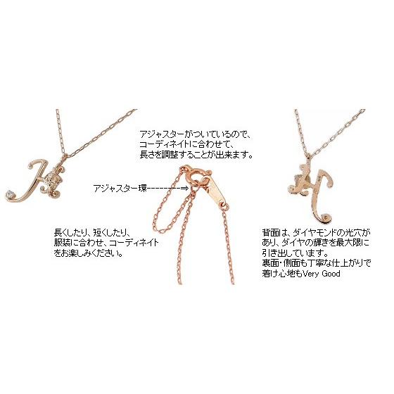 薔薇 バラ(ローズ)のイニシャル ネックレス H ダイヤモンド0.01ct 