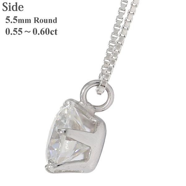モアサナイト ネックレス 0.55〜0.60カラット 5.5mm ダイヤモンドに代わる宝石 一粒 K10WG 10金 K10ホワイトゴールド
