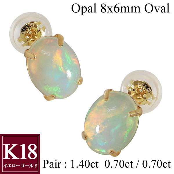 アウトレット送料無料 オパール ピアス エチオピア産 8x6mm ペア1 4カラット K18 イエローゴールド 18金 オーバル 10月誕生石 彼女 妻 嫁 娘 母 誕生日 クリスマス プレゼント 激安ブランド Loopbiketours Com
