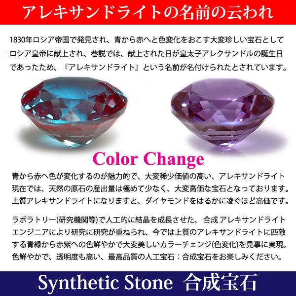 アレキサンドライト ネックレス プラチナ Pt900 Pt850 鑑別書付 アレキサンドライト ネックレス プラチナ Pt900 Pt850 鑑別書付