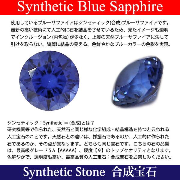 ブルーサファイア ネックレス プラチナ Pt900 Pt850 鑑別書付 ブルーサファイア ネックレス プラチナ Pt900 Pt850 鑑別書付