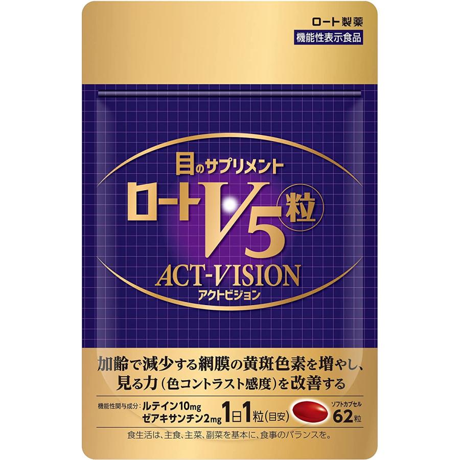 専用です。ロートV5アクトビジョン2個 Amazon | ロートV5(ファイブ)粒 30錠×2個セット【機能性表示食品