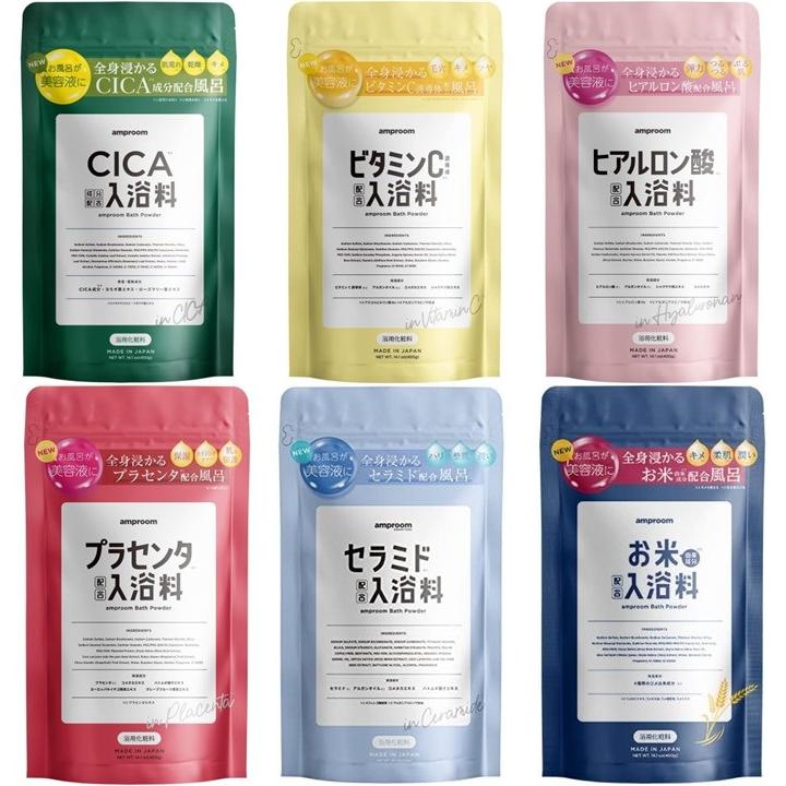 送料込み】【アウトレット品】入浴剤 バスパウダー 400g 美容液のお