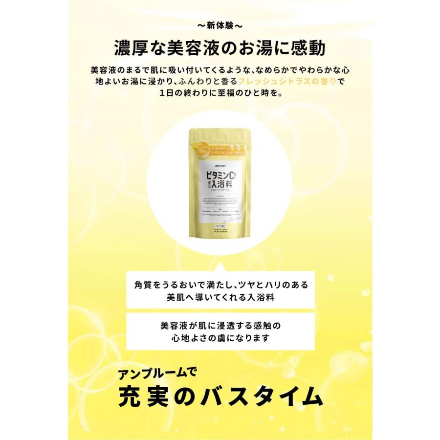 送料込み】【アウトレット品】入浴剤 バスパウダー 400g 美容液のお
