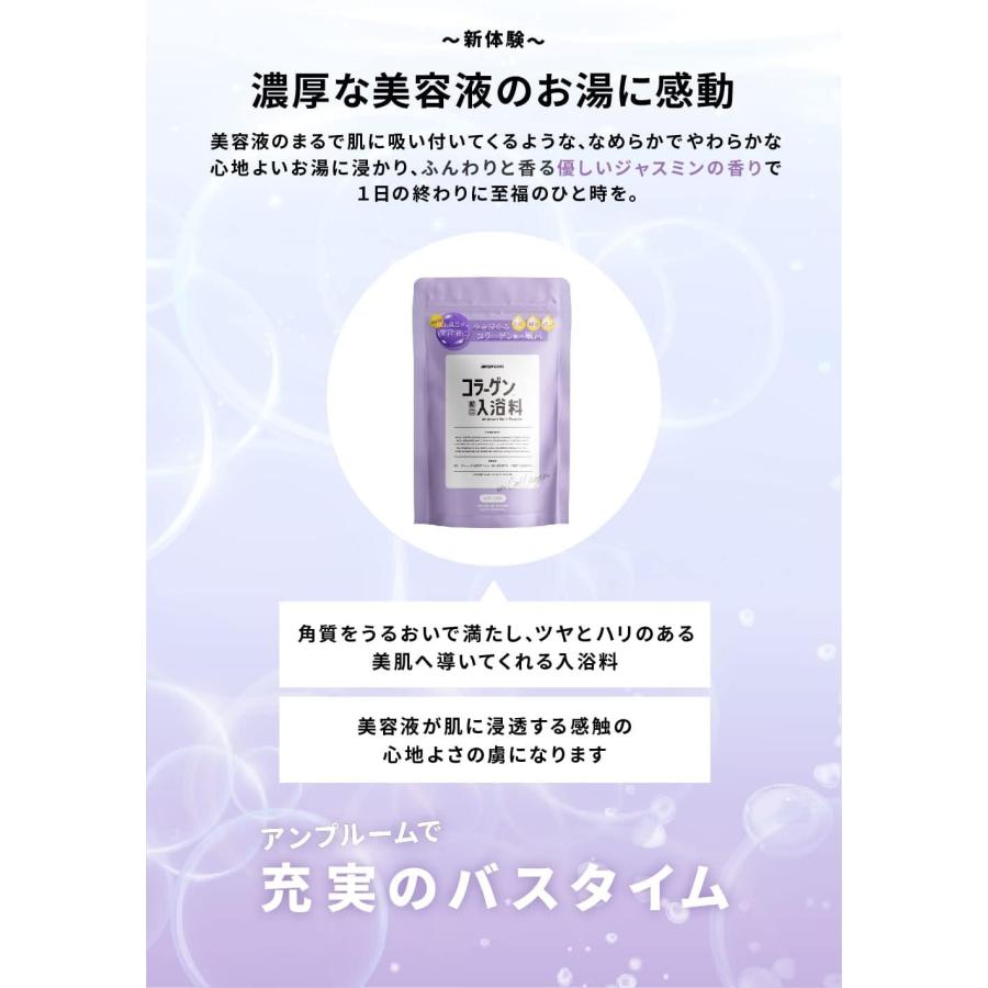 送料込み】【アウトレット品】入浴剤 バスパウダー 400g 美容液のお