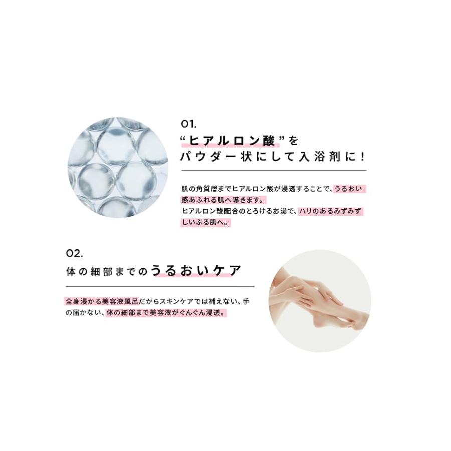 送料込み】【アウトレット品】入浴剤 バスパウダー 400g 美容液のお