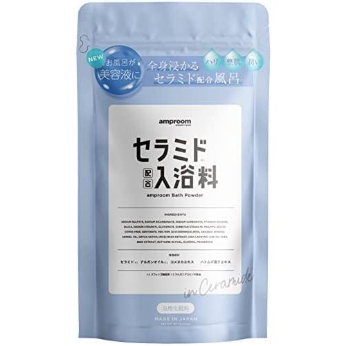 送料込み】【アウトレット品】入浴剤 バスパウダー 400g 美容液のお