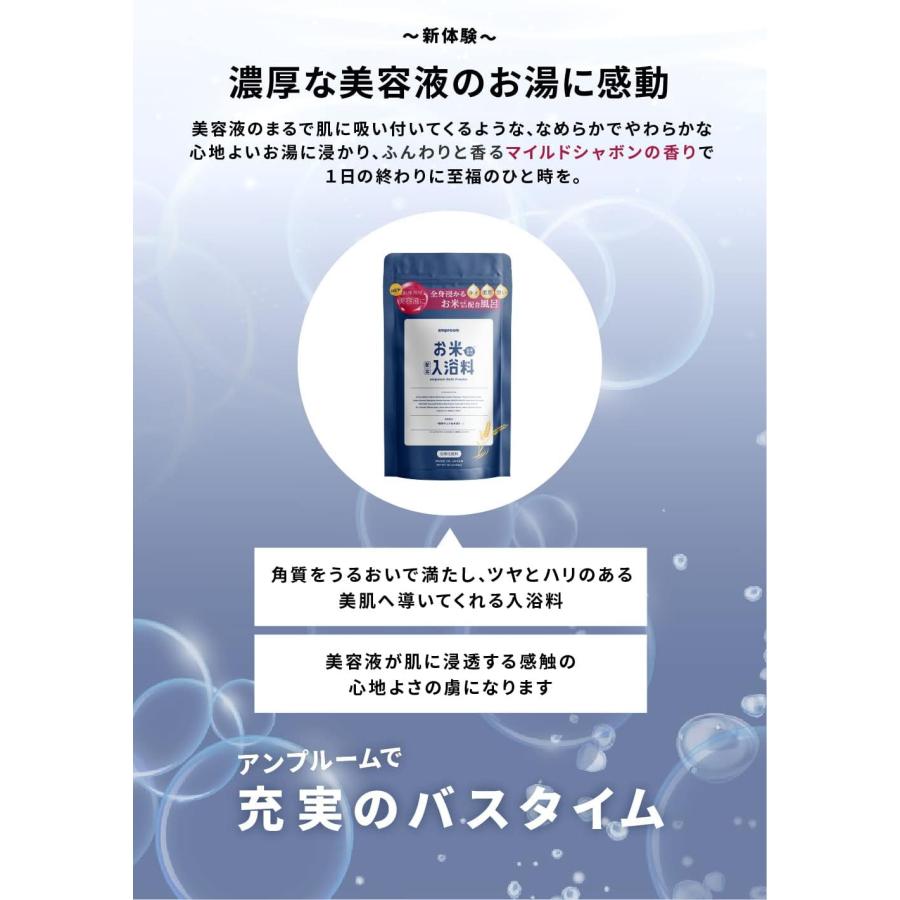 送料込み】【アウトレット品】入浴剤 バスパウダー 400g 美容液のお