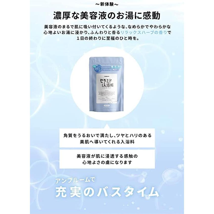 送料込み】【アウトレット品】入浴剤 バスパウダー 400g 美容液のお