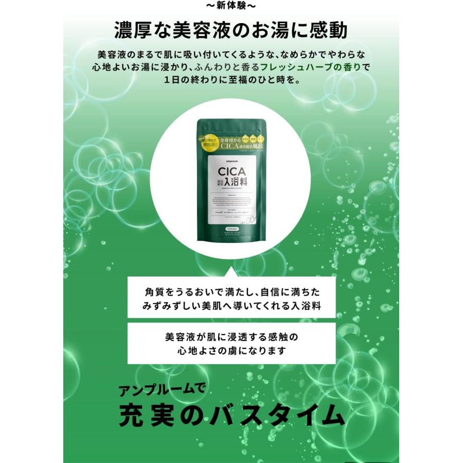 送料込み】【アウトレット品】入浴剤 バスパウダー 400g 美容液のお