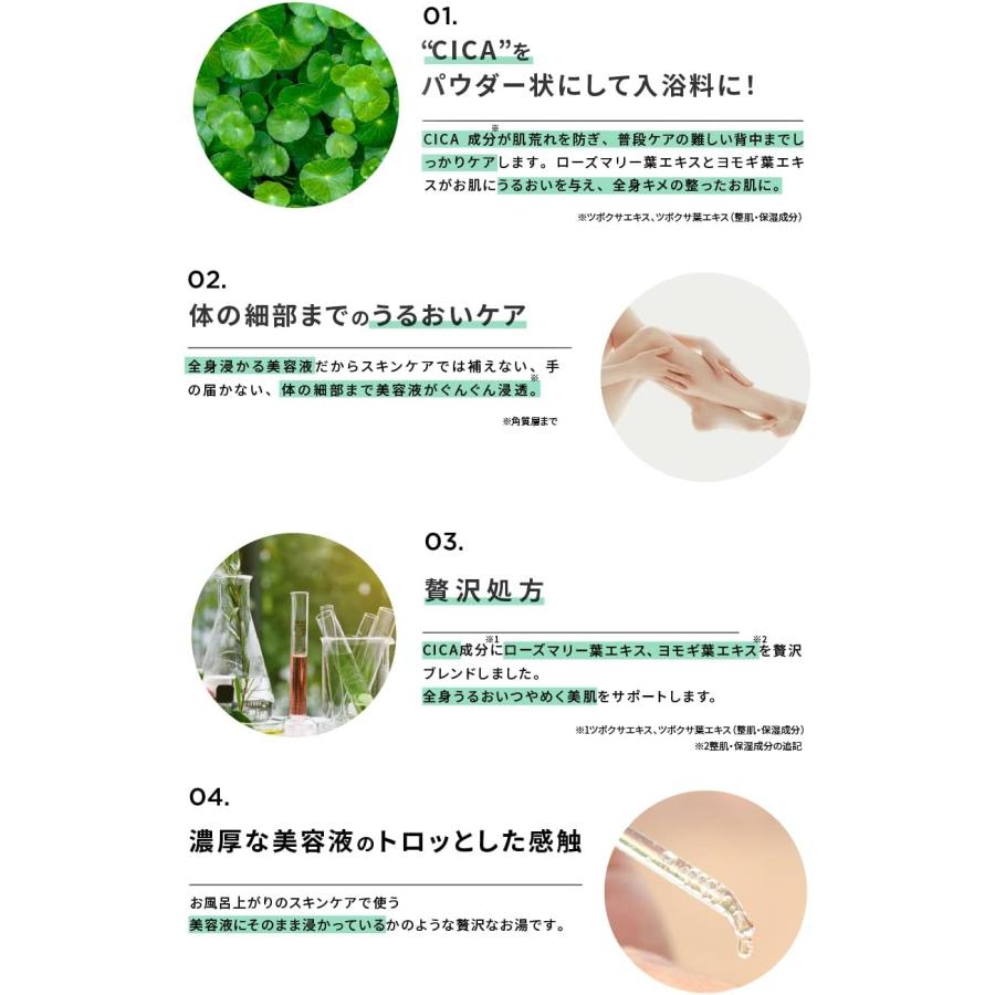 送料込み】【アウトレット品】入浴剤 バスパウダー 400g 美容液のお