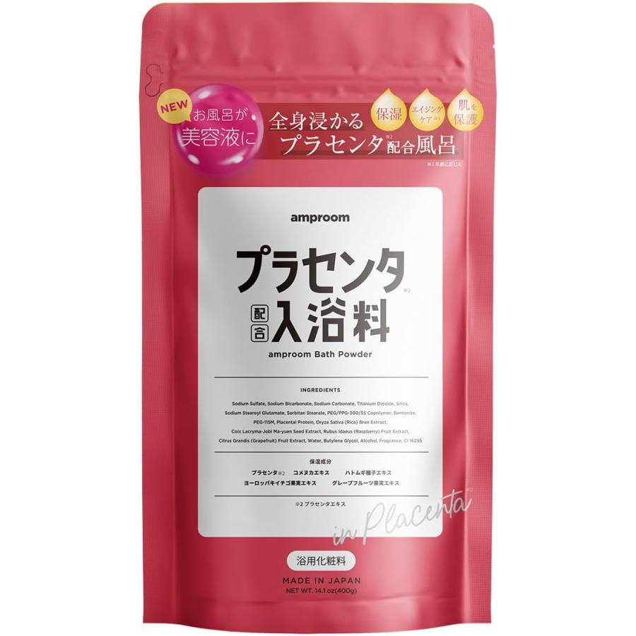 送料込み】【アウトレット品】入浴剤 バスパウダー 400g 美容液のお