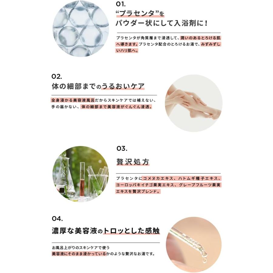 送料込み】【アウトレット品】入浴剤 バスパウダー 400g 美容液のお