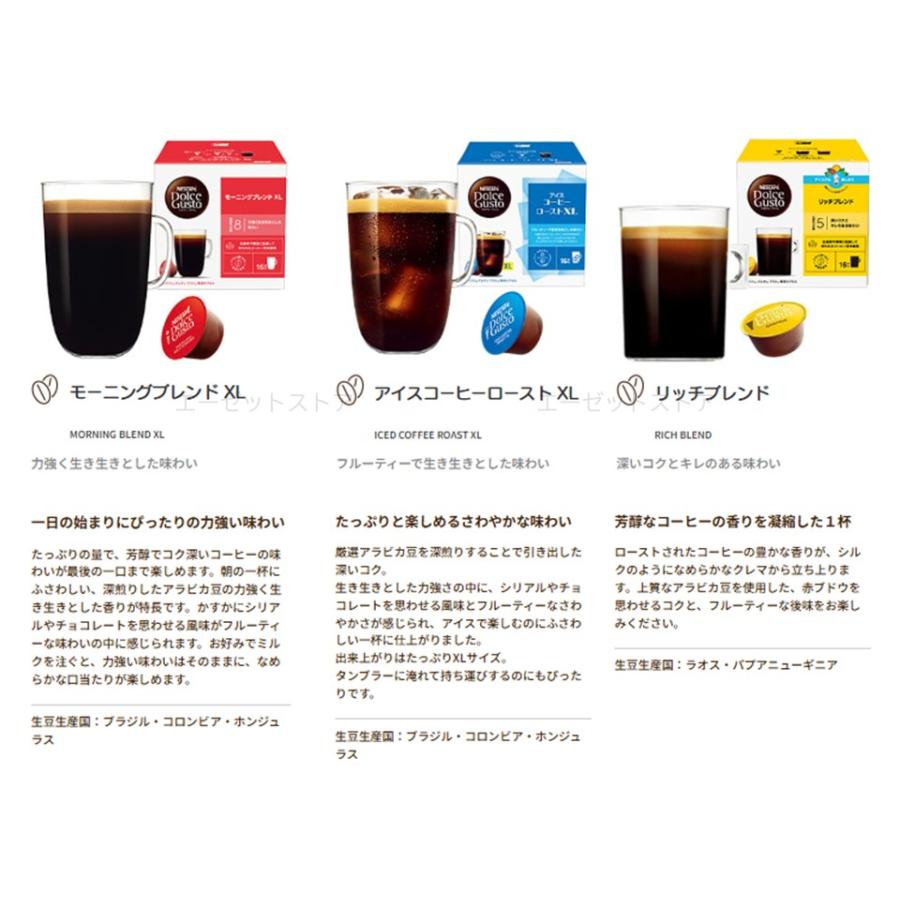 ドルチェグスト カプセル 30個セット ネスカフェ シェア パック