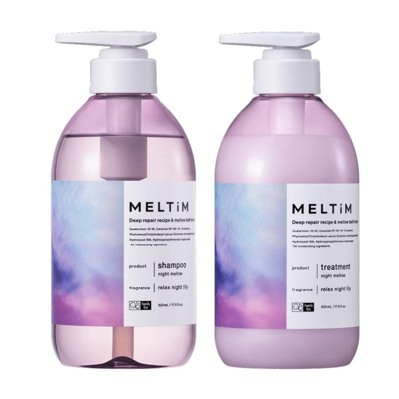メルティム MELTiM ナイトメロウ シャンプー トリートメント セット