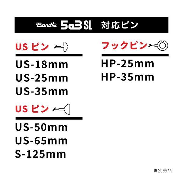 バノック 503SL 長針機 タグガン 厚物商品対応 長さUS-18mm 125mm