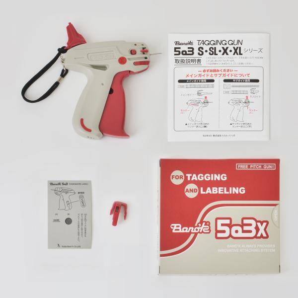 バノック 503X 細針機 タグガン 店舗用品 ピン・タグ付 プライス用品