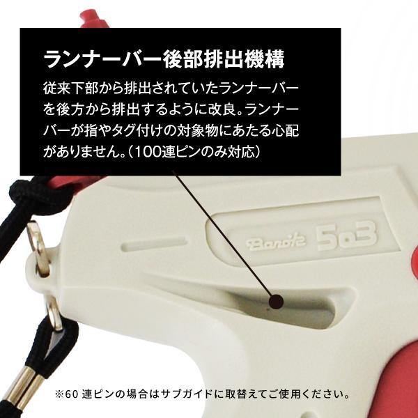 バノック 503X 細針機 タグガン 店舗用品 ピン・タグ付 プライス用品