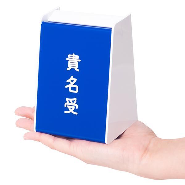 名刺受け 友屋 名刺受け箱 貴名受 B型 ブルー｜ 青 名刺受け 名刺入れ カード