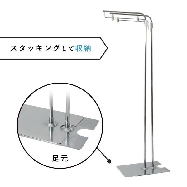 友屋 フロアースタンド B クローム L型 店舗用品 展示会 イベント 販促