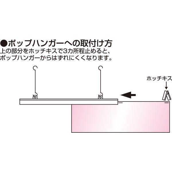 友屋 ポップハンガー黒 D2-600 吊具2ケ付 販促POP 天吊り用品