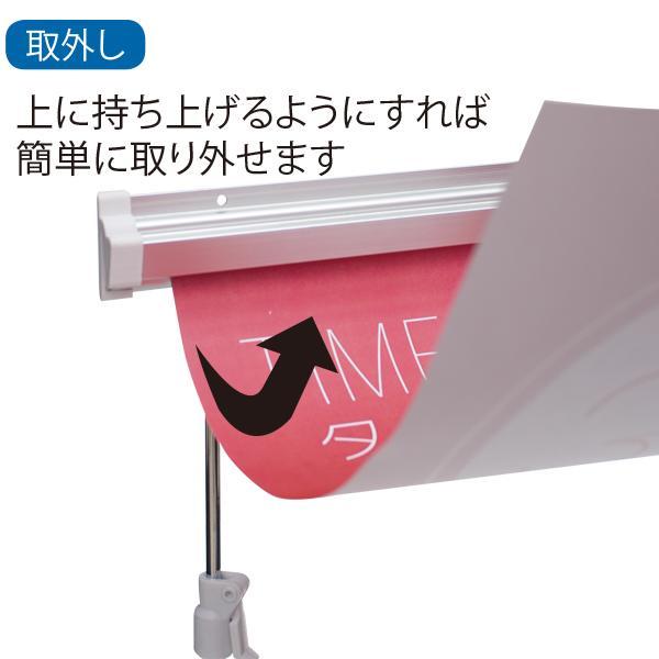 友屋 レール式POPスタンド900ベース片面ブラック｜ポップスタンド 卓上